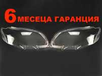 Комплект Стъкла за фарове на Peugeot 301 / Пежо 301
