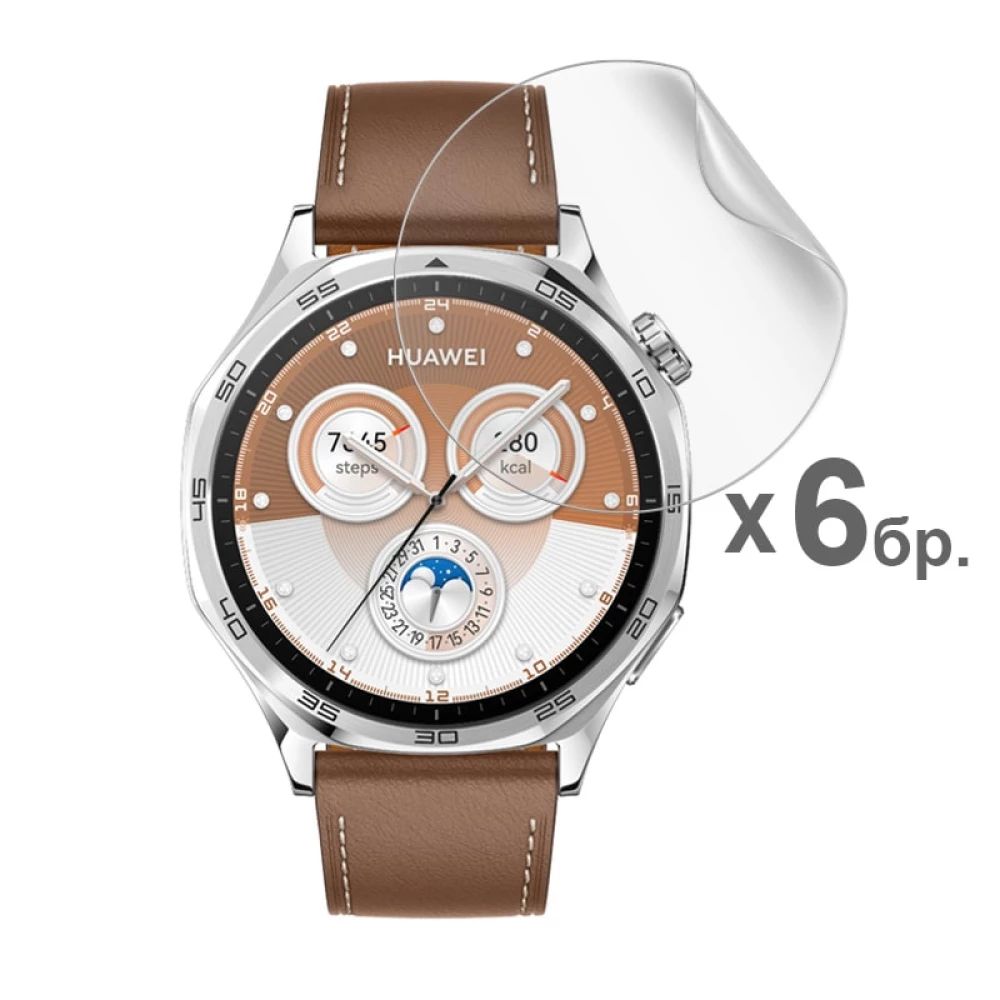 5D Hydrogel / Хидрогел Протектор (6бр) за Huawei Watch GT5 46мм