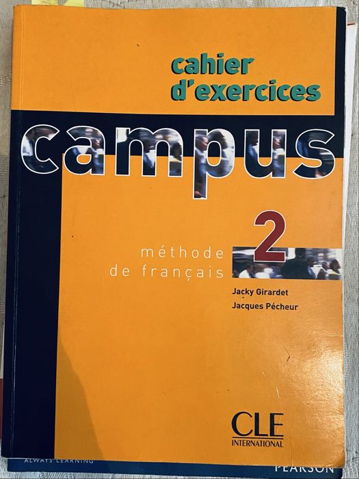 Продавам учебници!!