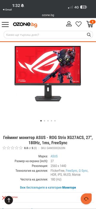 Монитор ASUS ROG Strix XG27ACS 27" 2k 180hz IPS в гаранция