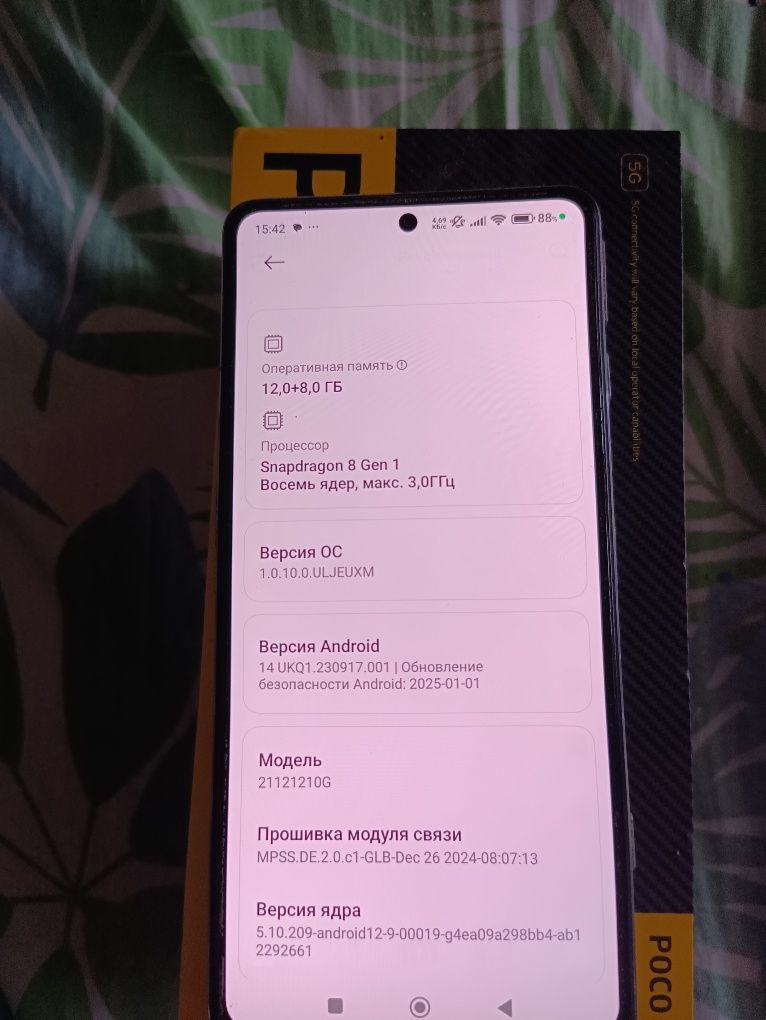 Продам Смартфон Poco F4 GT