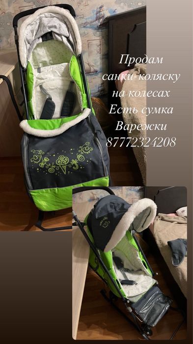 Продам зимние сантри коляску