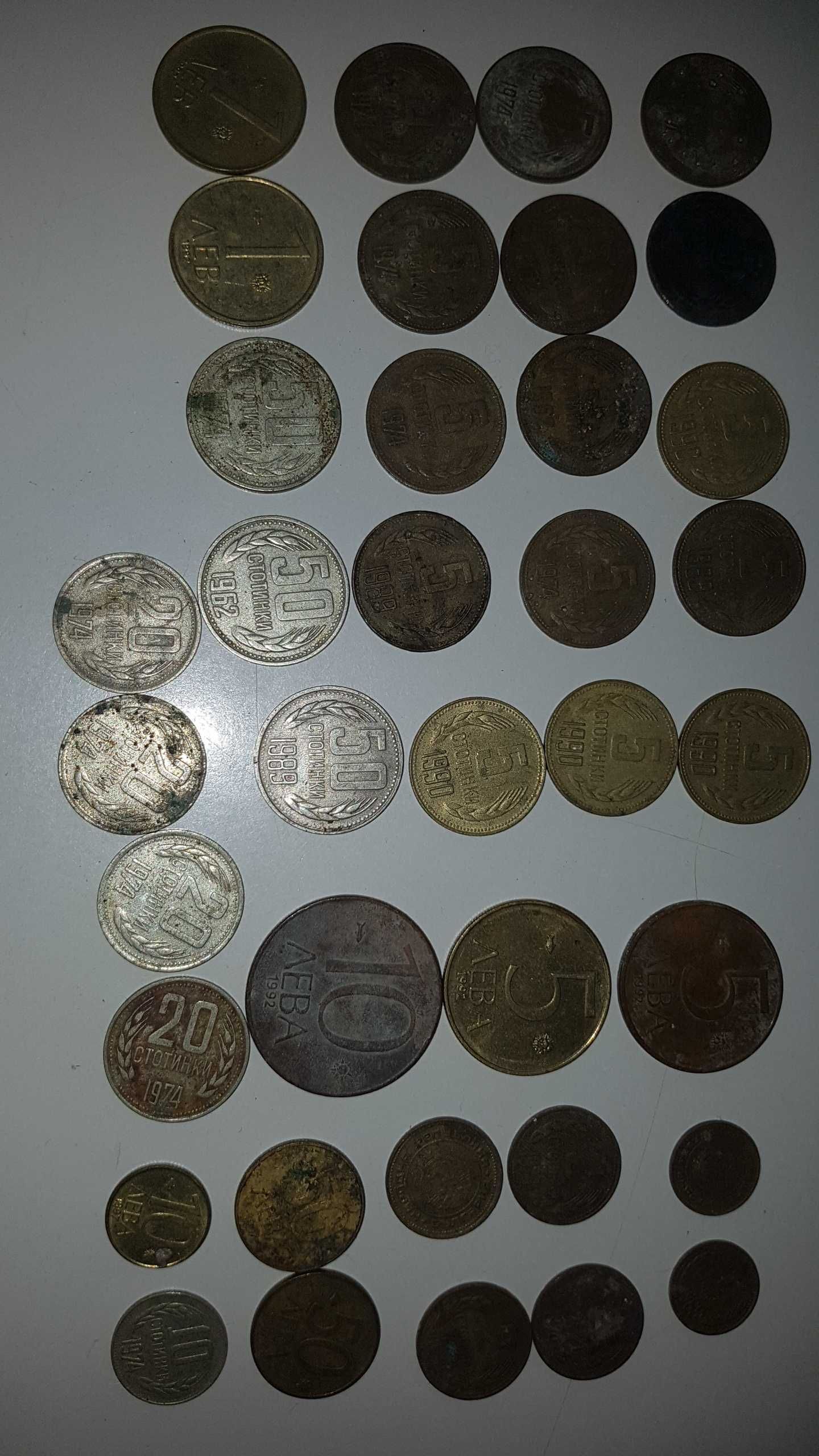 Продавам монети стари от Бг и други