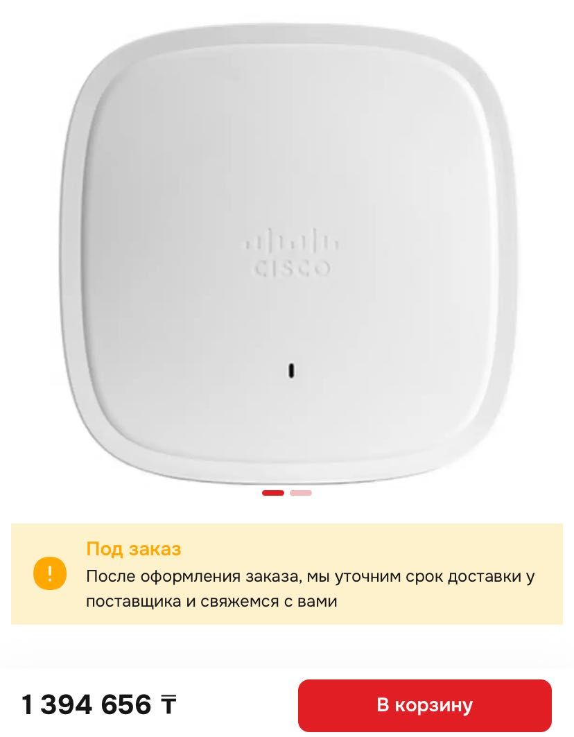 WiFi точка доступа Cisco Catalyst C9120AXI-E