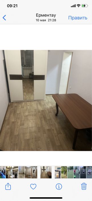 Продам обеденный стол