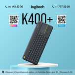 Клавиатура Logitech Wireless Touch Keyboard K400 Plus +
