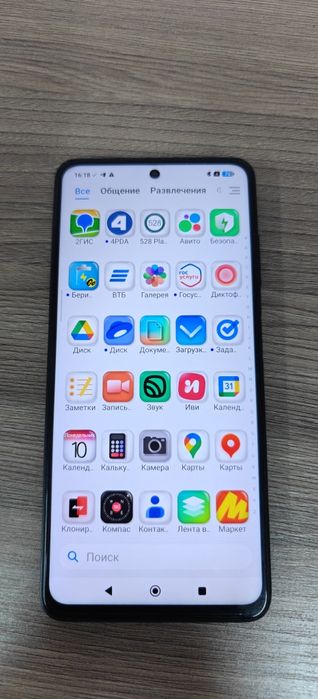 Xiaomi Poco X3 Pro