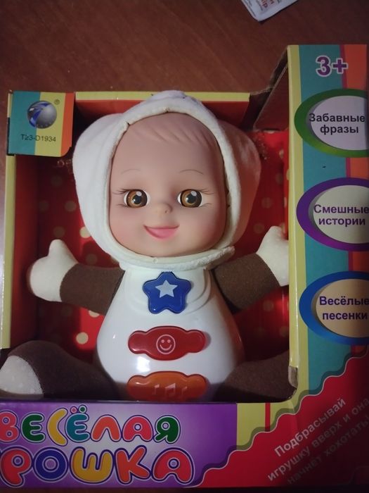Кукла музыкальная , новая