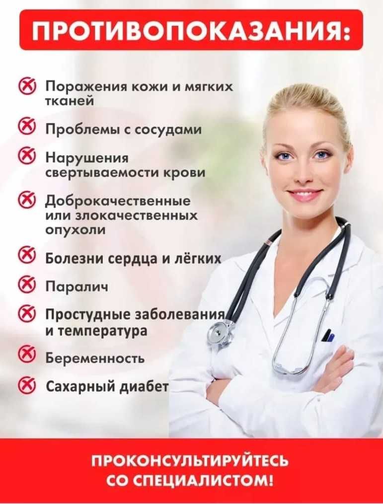 Массажные вакуумные банки с магнитами (набор 12шт)