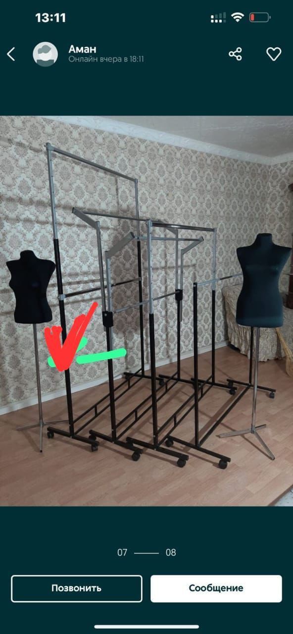 Торговые оборудование кро нштейн профиль для вешалки экономпанель мане