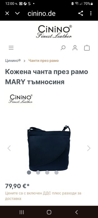 Чанта Cinino цвят графит