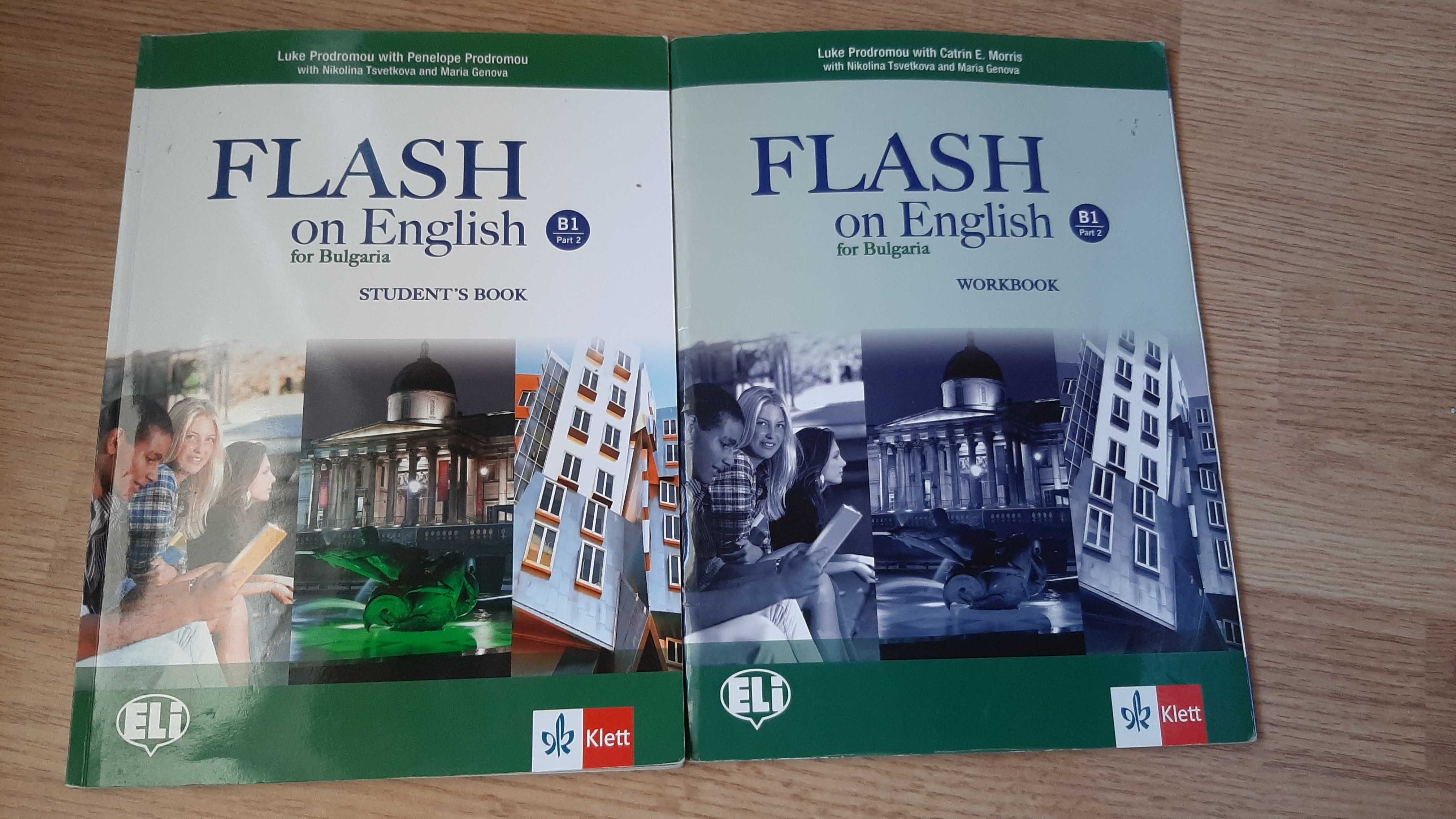 Учебник по английски Flash on english B1.2
