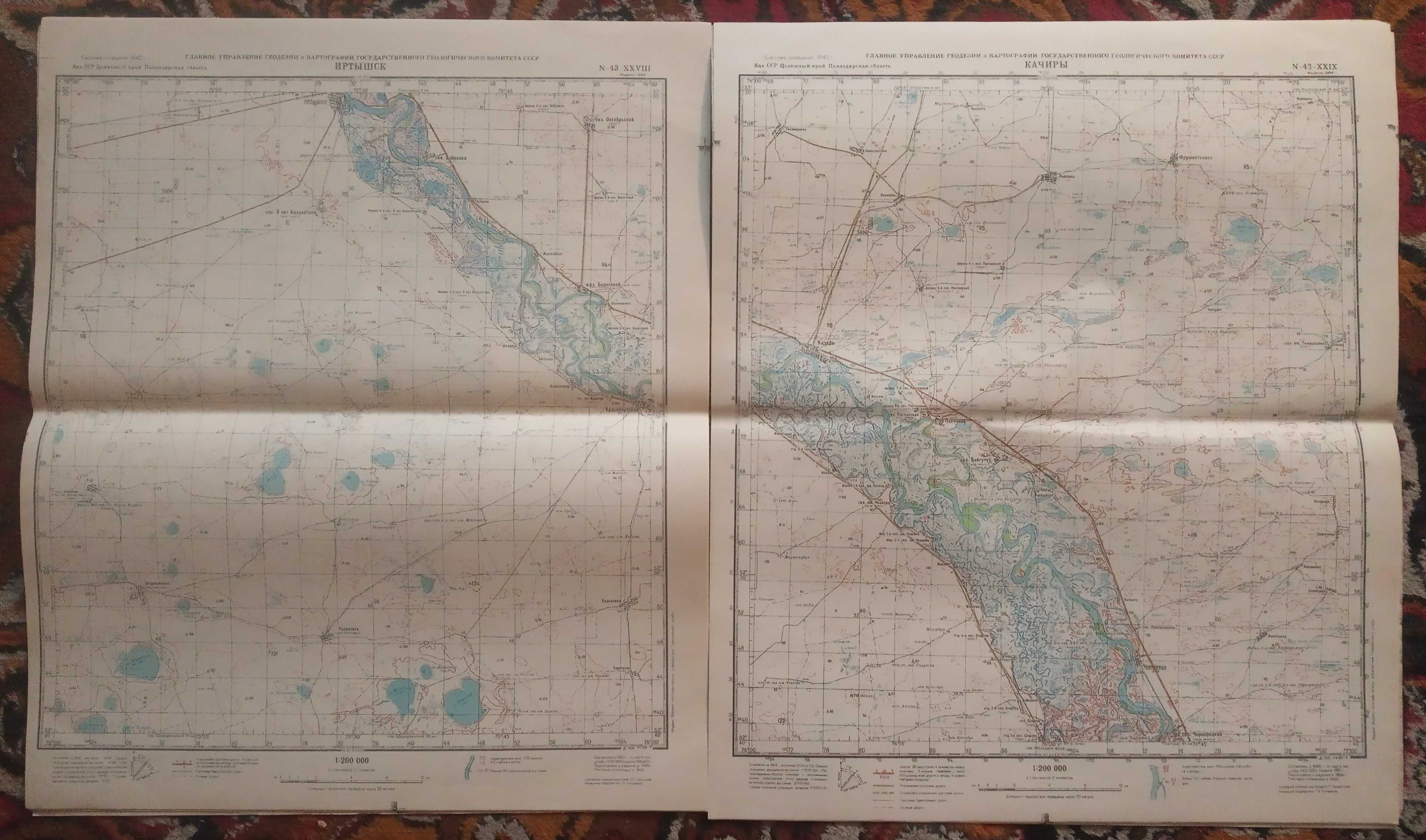 1969 г. Карта Иртышск Качиры Иртыш Павлодарская область