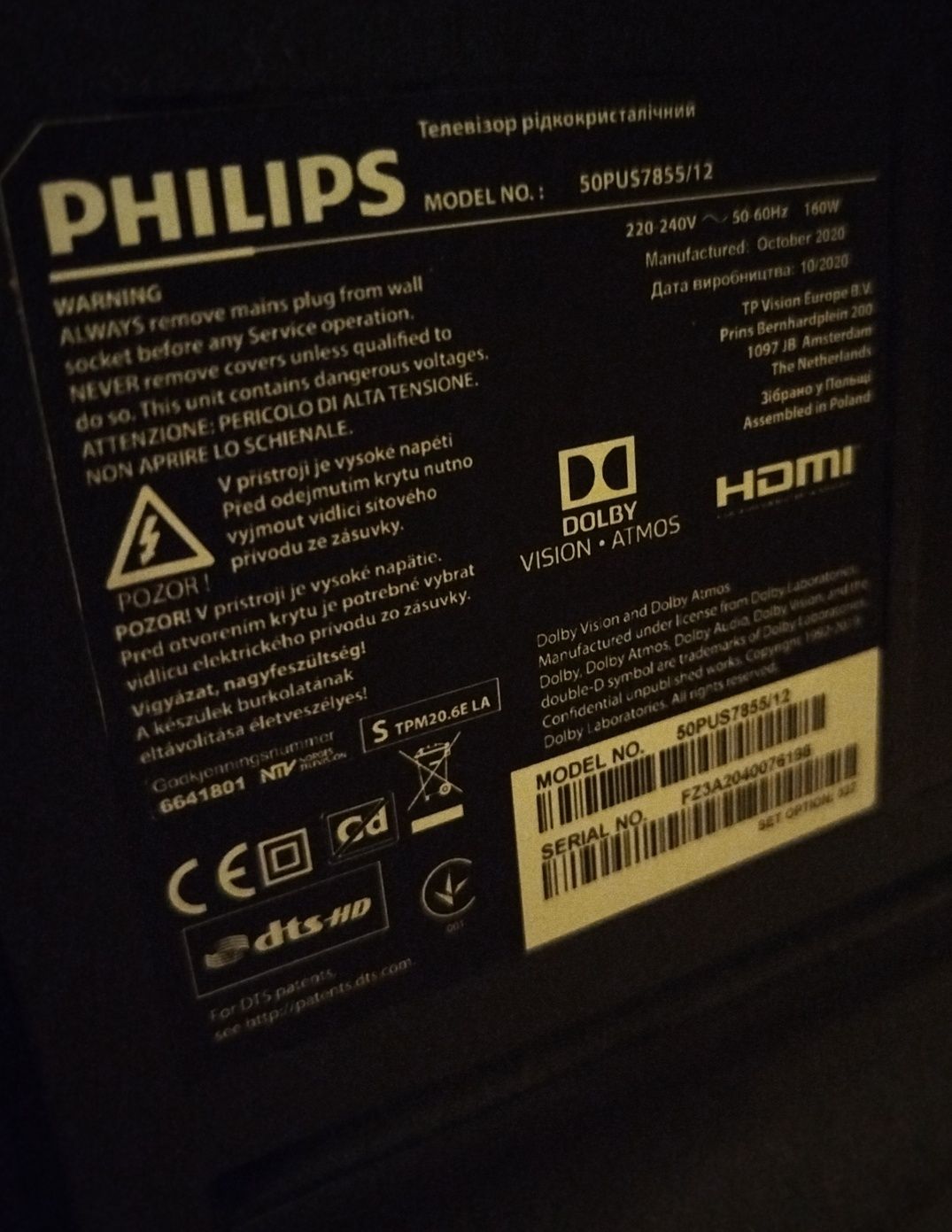 Телевизор Philips 50PUS7855/12, 50 инча/126см, Smart, 4K Ultra HD, LED