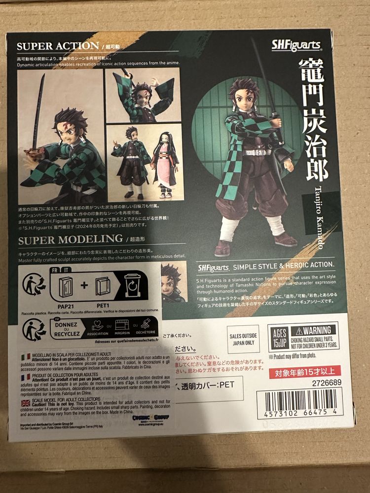 SHFiguarts - Tanjiro Kamado