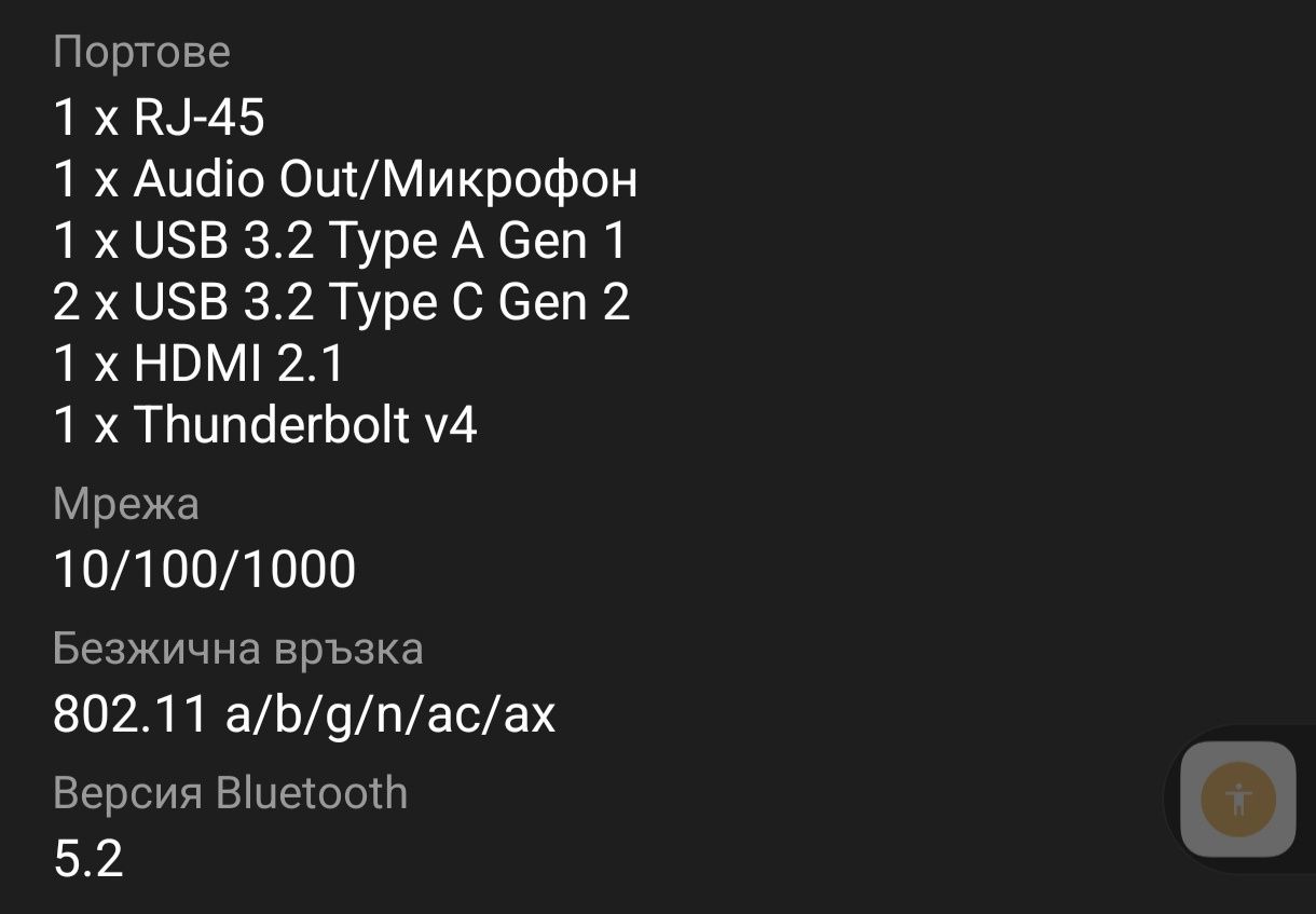 Acer Nitro 5 Amd 7. 3070 Ti
