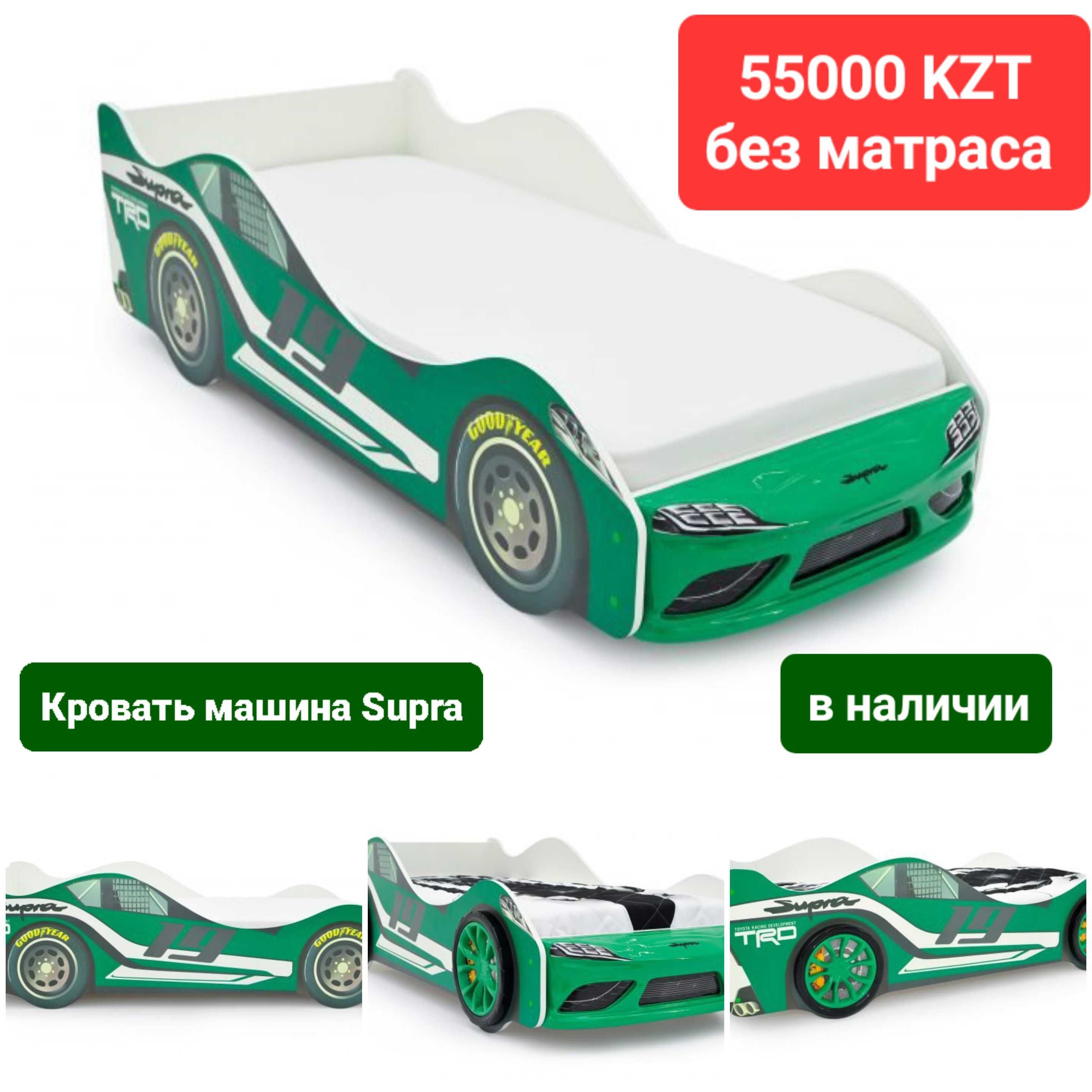 Детская кровать машина 55000.