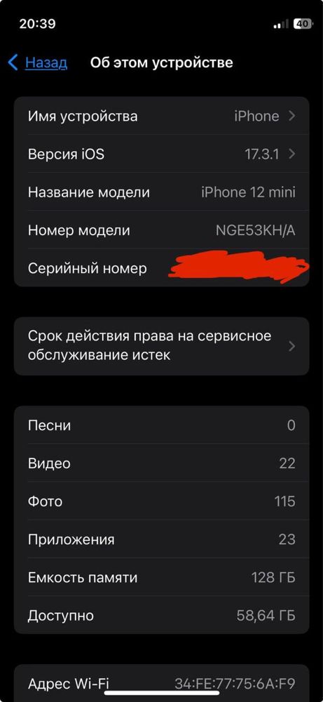 Srochna ! Iphone 12 mini SOTILADI