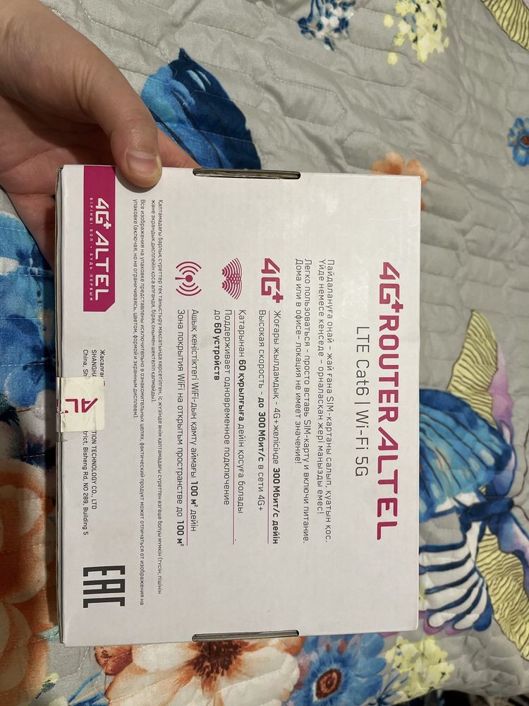 Продам роутер алтел