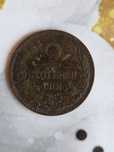 Монета 2 стотинки 1901