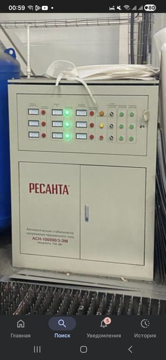 Стабилизатор напряжения 100000/3