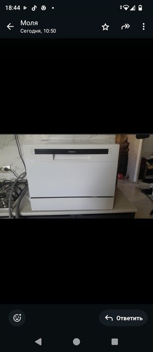 Продам Посудомоющая машина Ханза