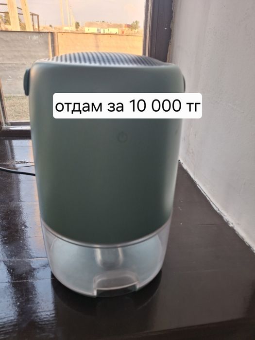 Осушитель воздуха