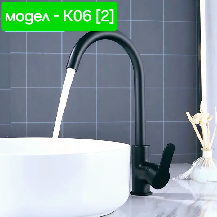 Разпродажба, Цени от 45лв - кухненски  смесители