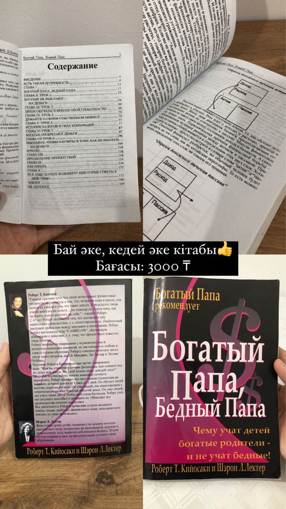 книги разных жанров