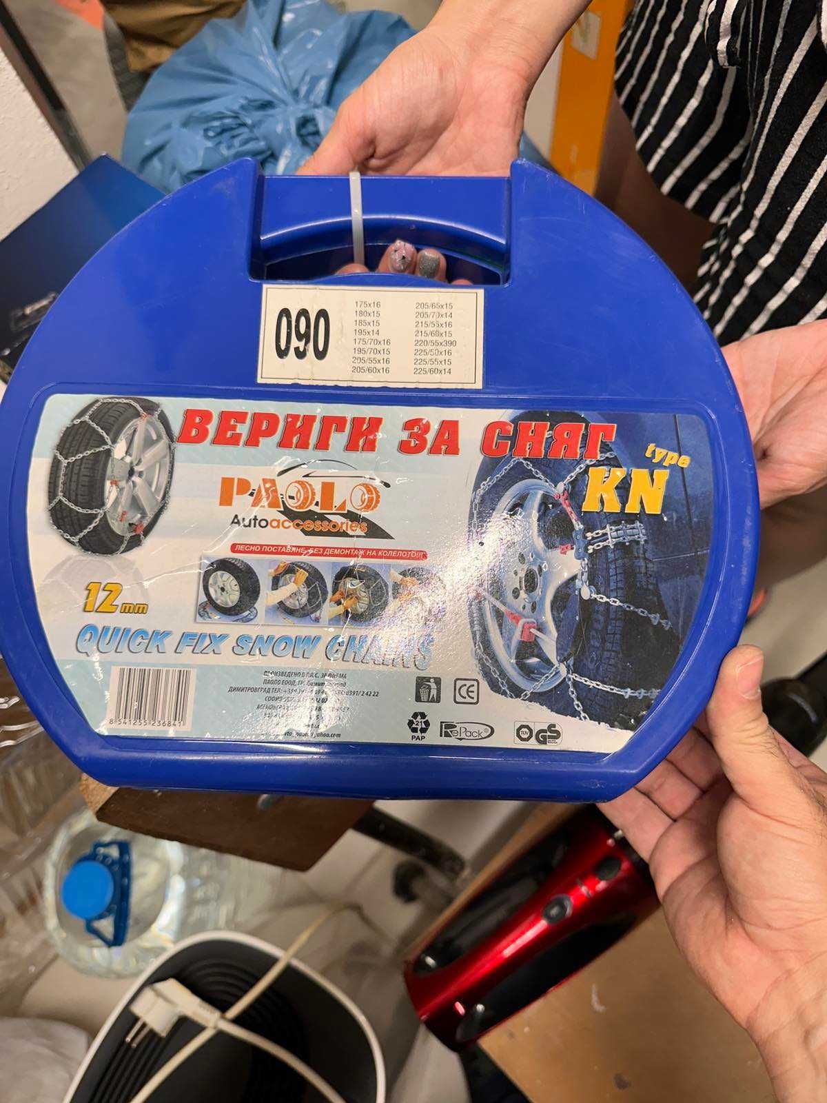 Вериги за сняг 17 цола за леки коли