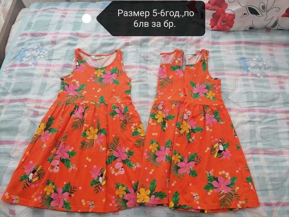 Детски дрешки за близначки размер 110