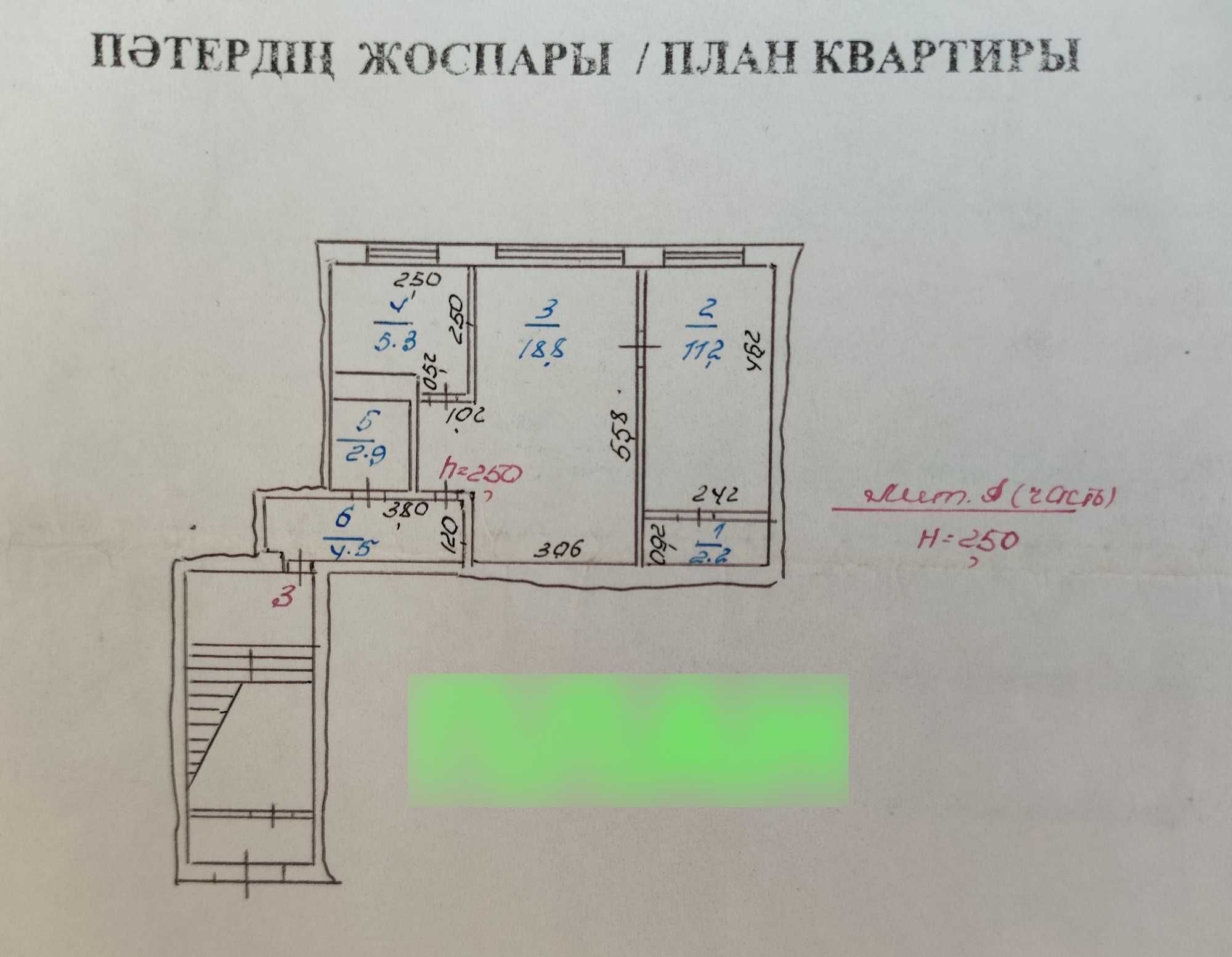 Срочно торг! Продам 2х комн квартиру 2 мкр.27 дом. Смотрите описание->