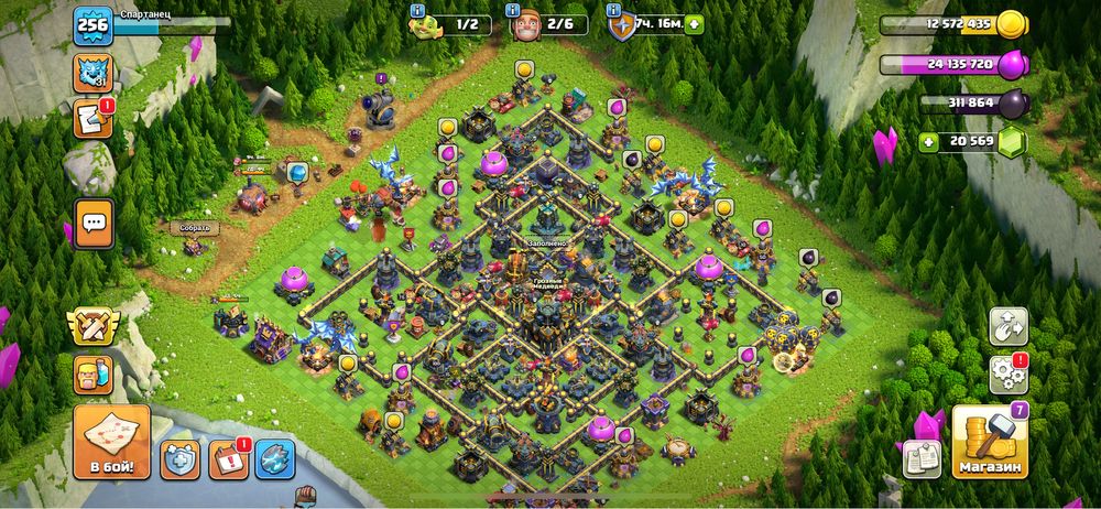 Игра клеш оф кленс 17 тх фулл