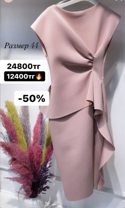 Платье  вечернее