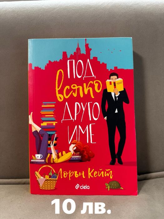 Книги в перфектно състояние