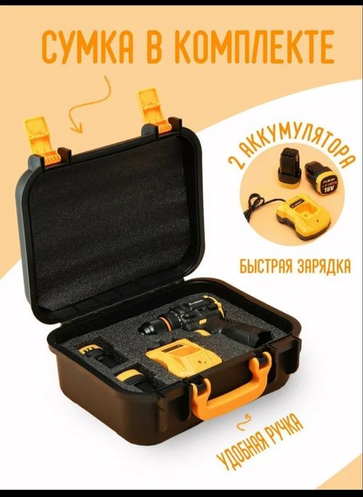 Шуруповерт ALBERT 18V