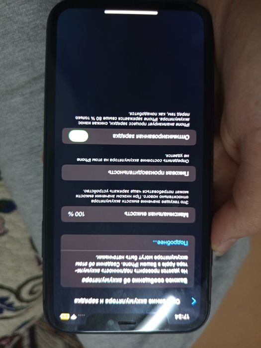 Айфон 11 128 гб ёмкость 100%