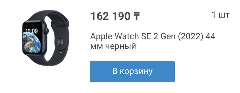 Продам часы Apple Watch SE 2 Gen