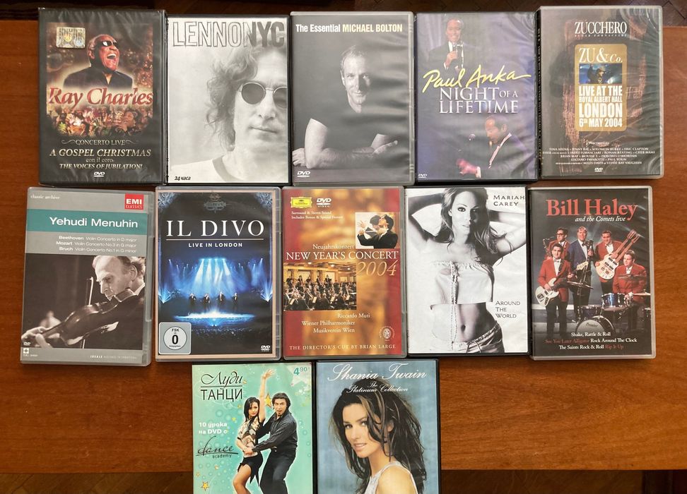 CD и  DVD музика