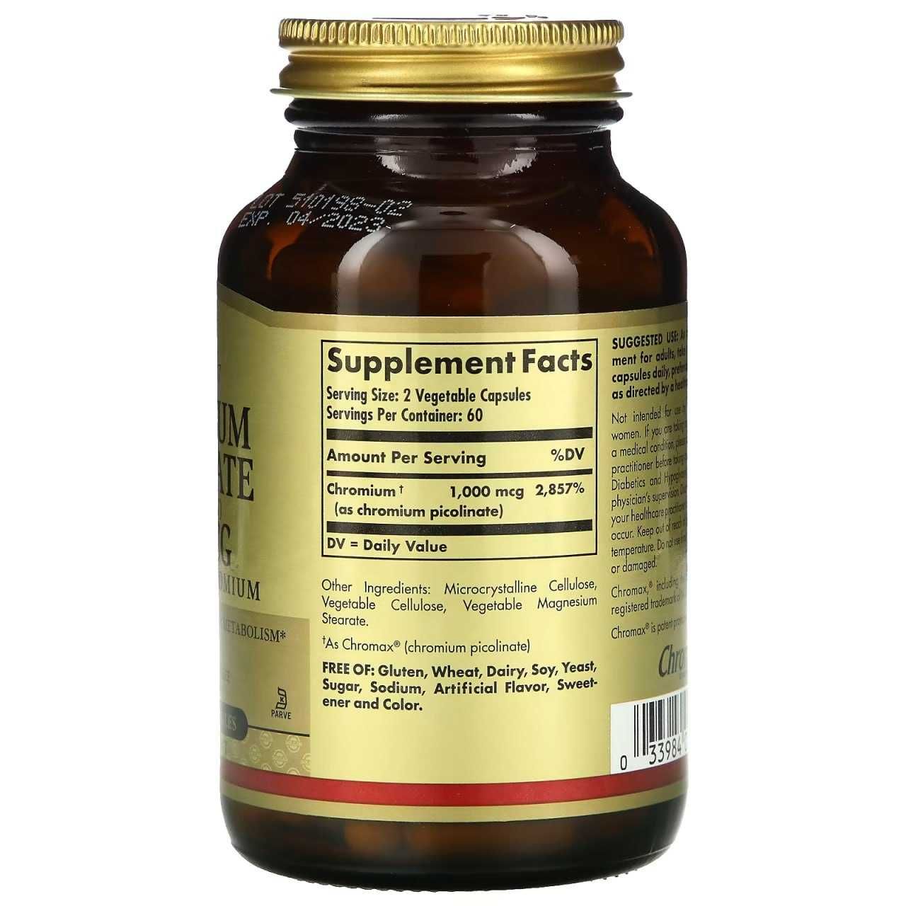Солгар хром пиколинат 500мг, Solgar Hrom pikolinat Chromium picolinate