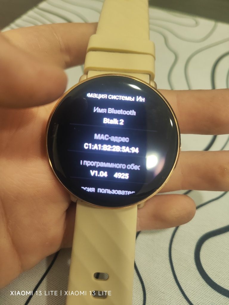 часы ciberer btalk2