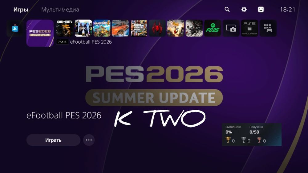 Sony PlayStation 5 CD прошитый