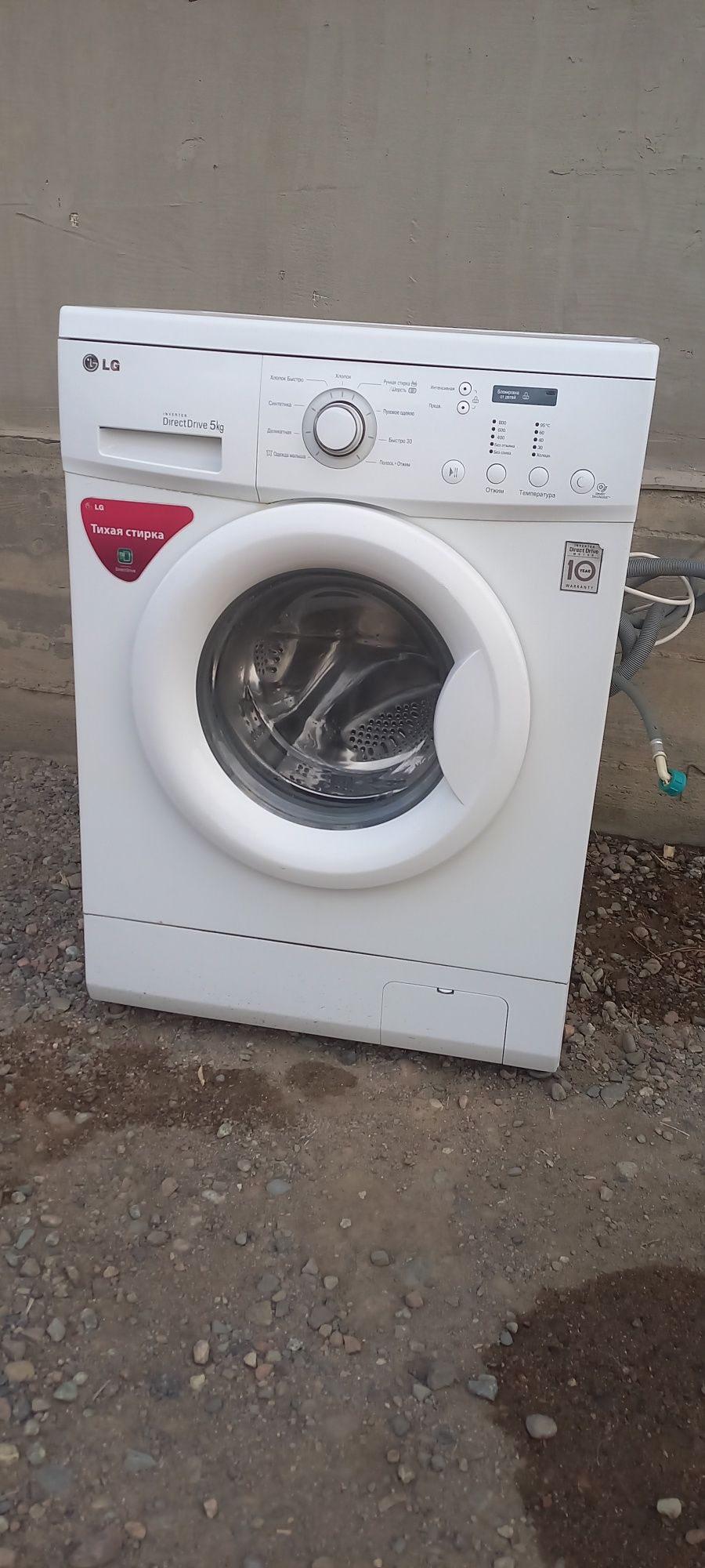 Продам стиральную машинку