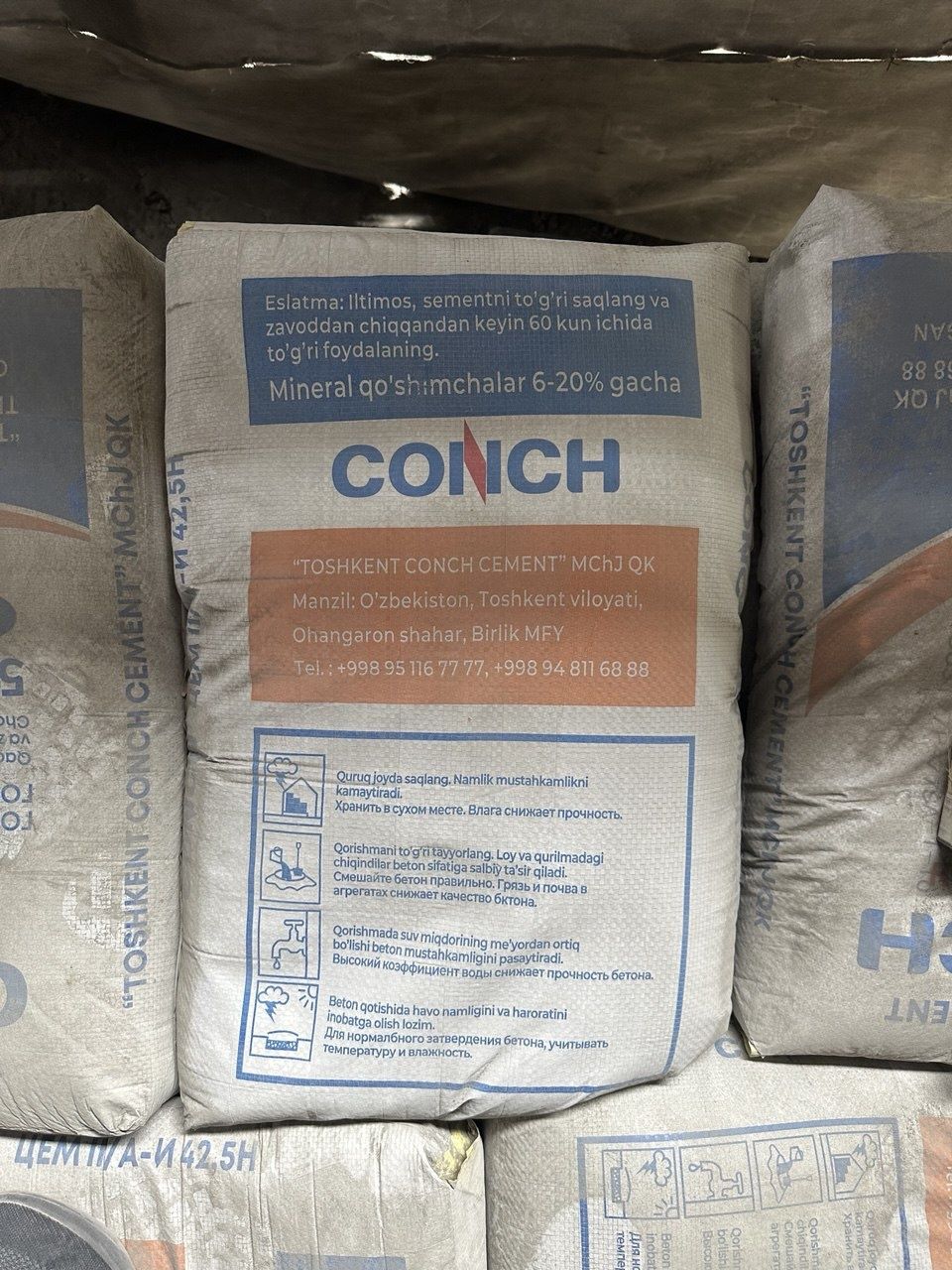 Conch sement bor. Конч цемент доставка бесплатно