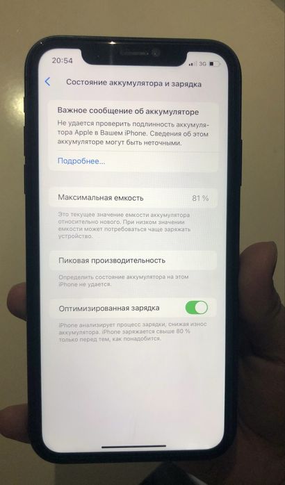 IPhone 11 идеалный состояние