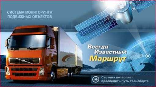 Датчик топлива, установка GPS по всему Казахстану