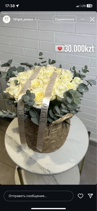 сегодня купили ест гарантия