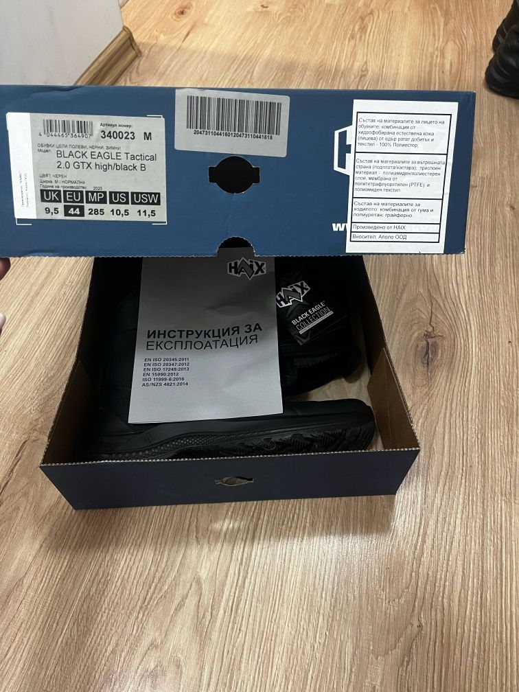 HAIX Тактитески Обувки Black Eagle Tactical 2.0 GTX High