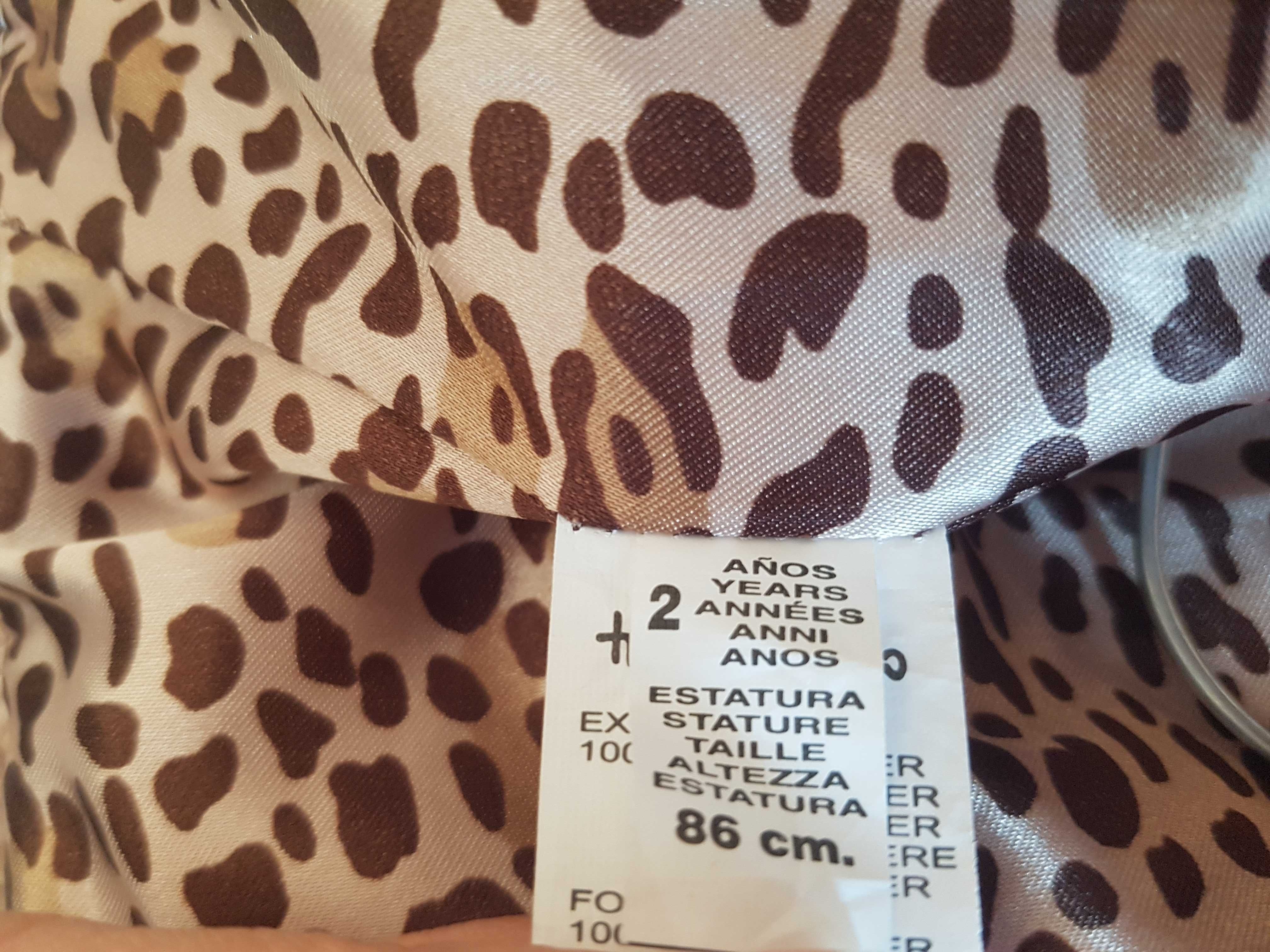 Зимно яке за момиче