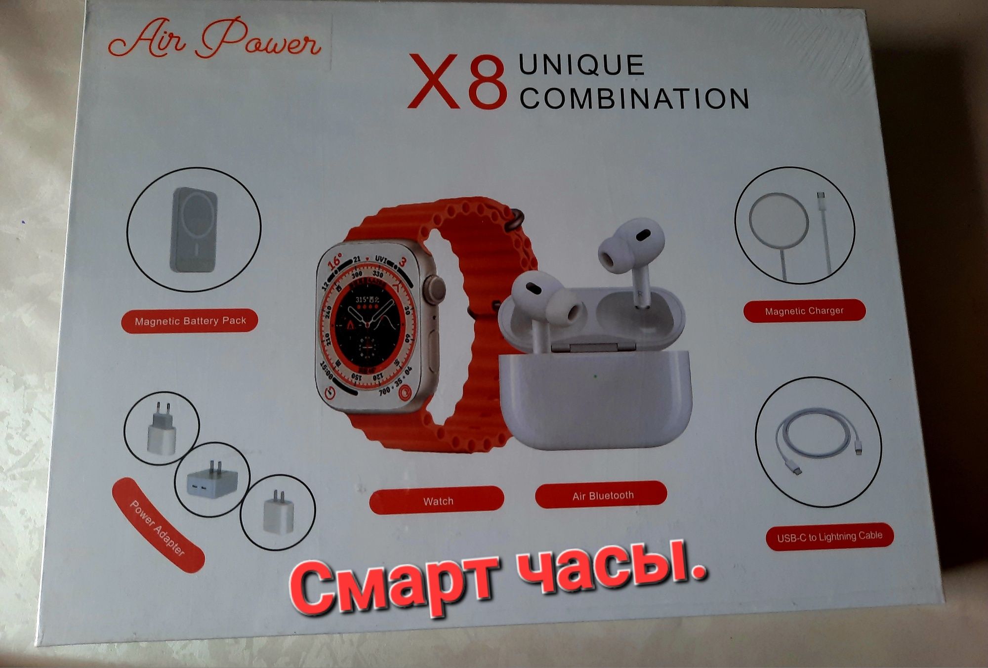 Смарт часы в комплекте.